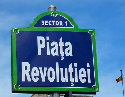 Bordje Piaţa&nbsp;Revolutiei