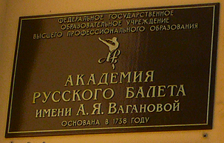 Balletacademie&nbsp;Vaganova