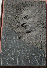 Plaquette van Gogol