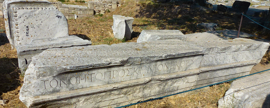 Inscriptie&nbsp;Odeon