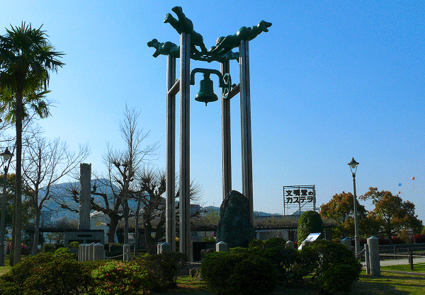 Nagasaki Peace Bell